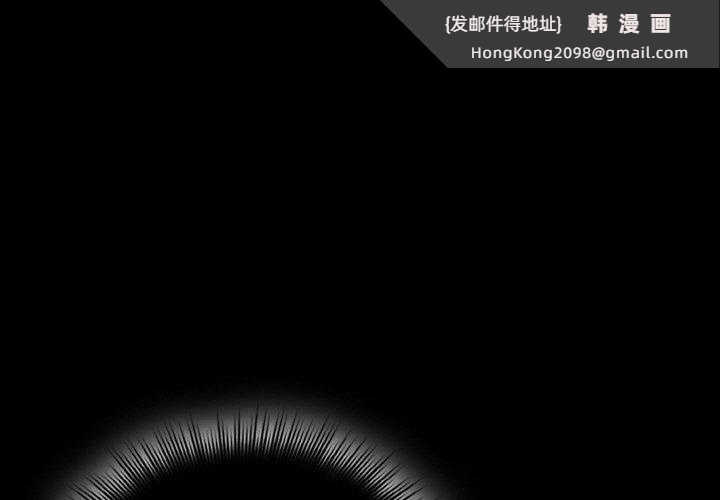 《愛上你也好》漫画 第18話