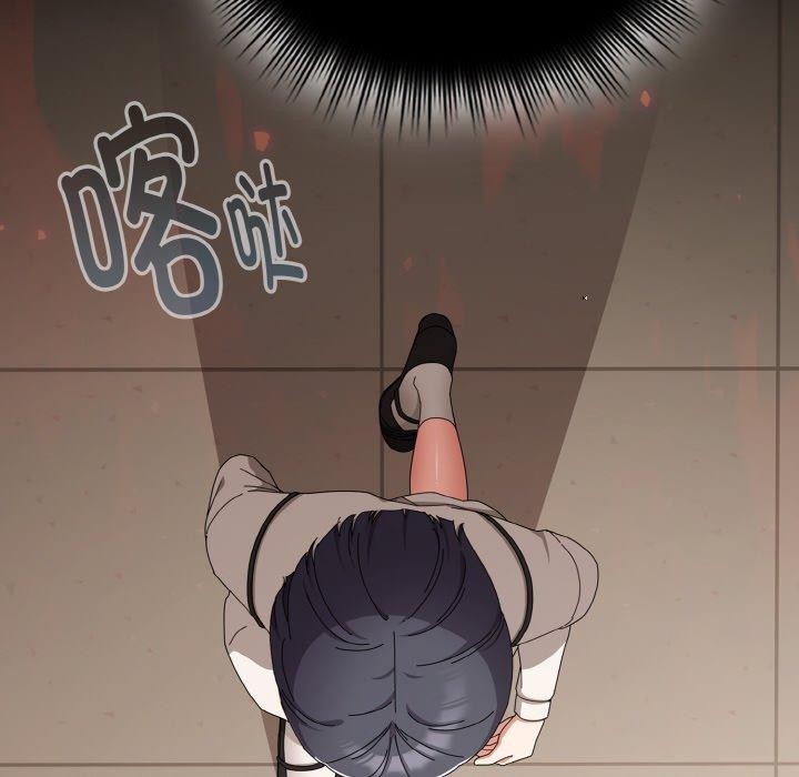 《愛上你也好》漫画 第18話