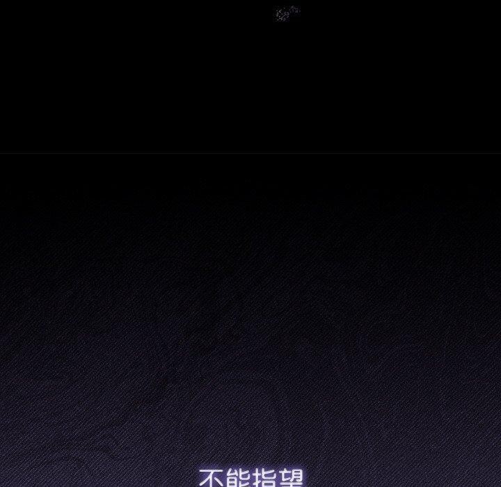 《愛上你也好》漫画 第18話