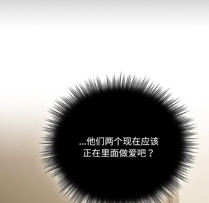 《愛上你也好》漫画 第18話
