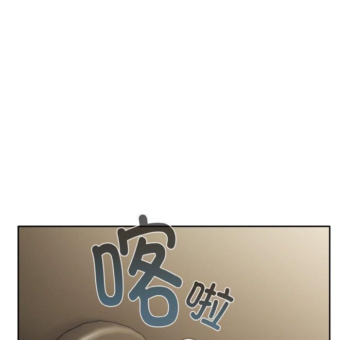 《愛上你也好》漫画 第18話
