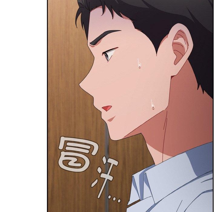 《愛上你也好》漫画 第18話