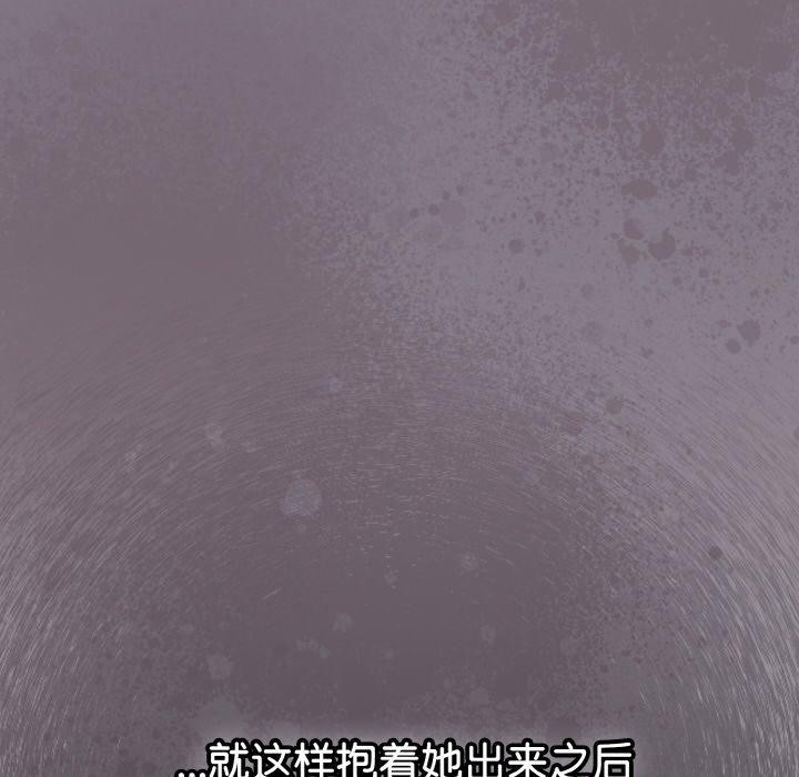 《愛上你也好》漫画 第18話