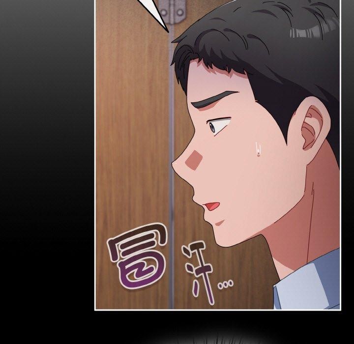《愛上你也好》漫画 第18話
