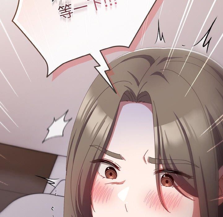 《愛上你也好》漫画 第18話