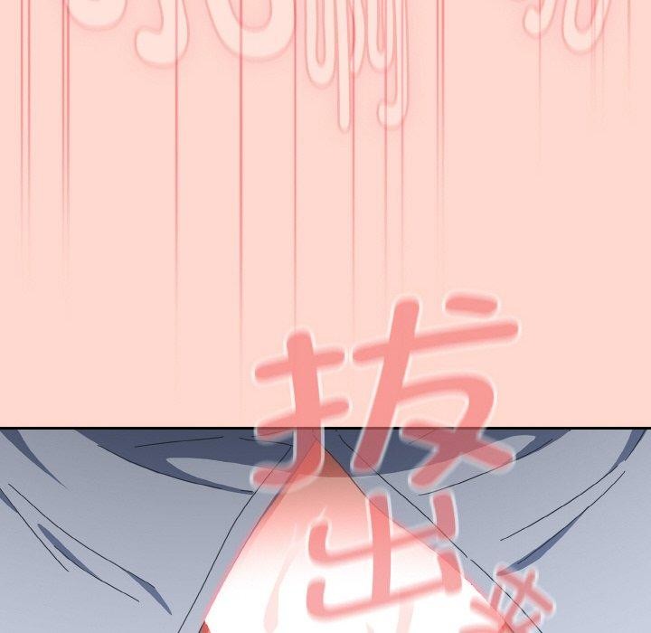 《愛上你也好》漫画 第18話