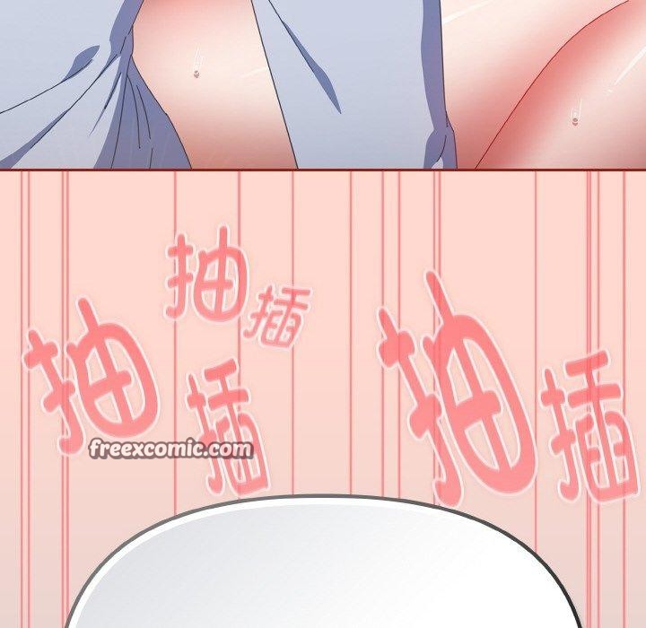 《愛上你也好》漫画 第18話