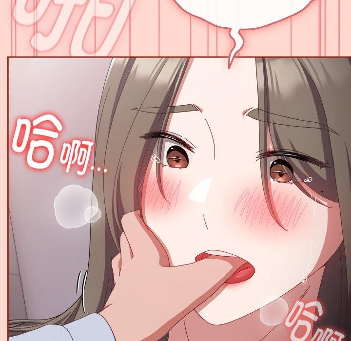 《愛上你也好》漫画 第18話