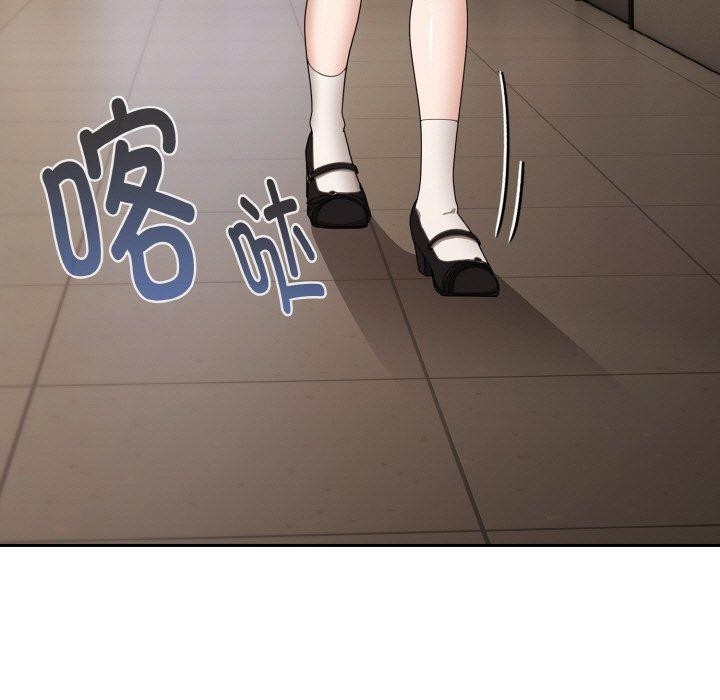 《愛上你也好》漫画 第18話
