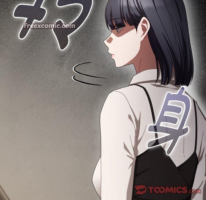 《愛上你也好》漫画 第18話