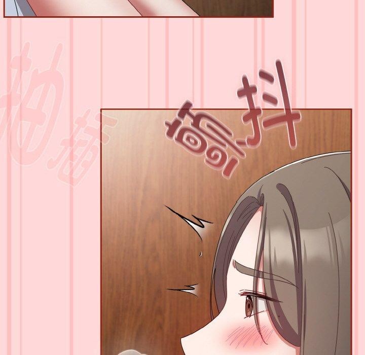 《愛上你也好》漫画 第19話