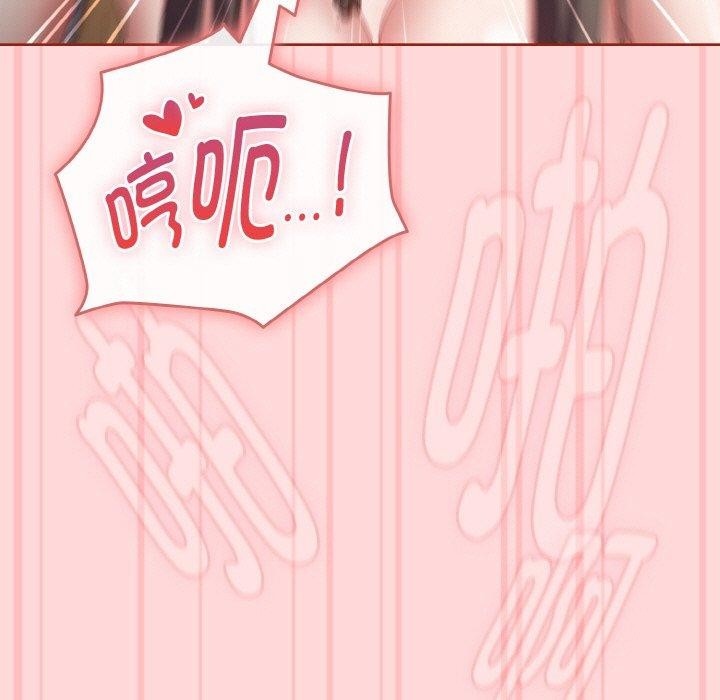 《愛上你也好》漫画 第19話