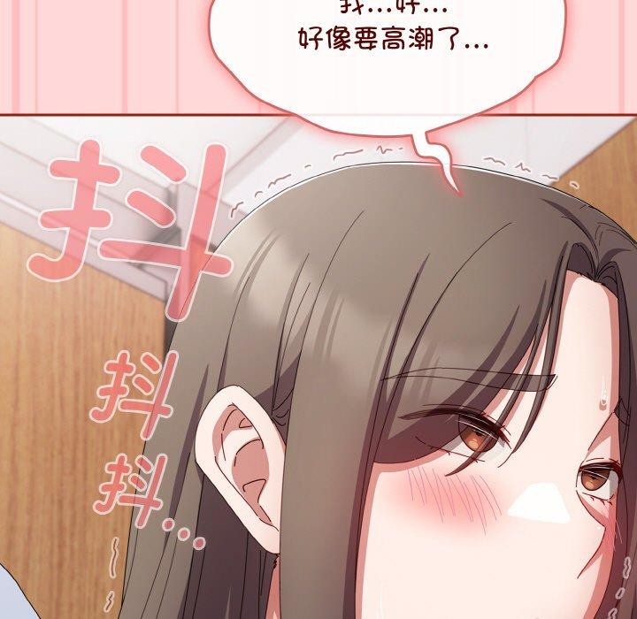 《愛上你也好》漫画 第19話