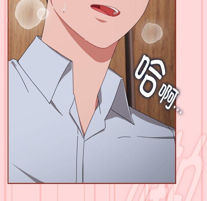 《愛上你也好》漫画 第19話