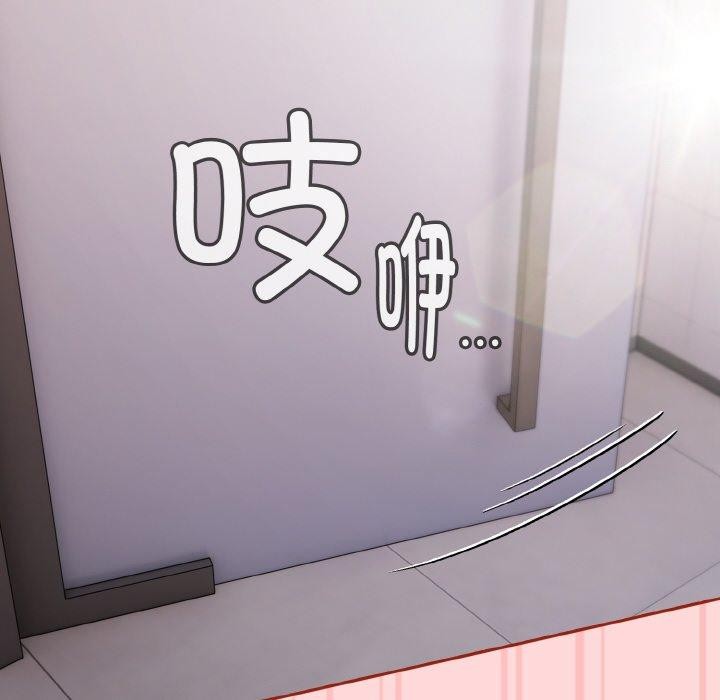 《愛上你也好》漫画 第19話