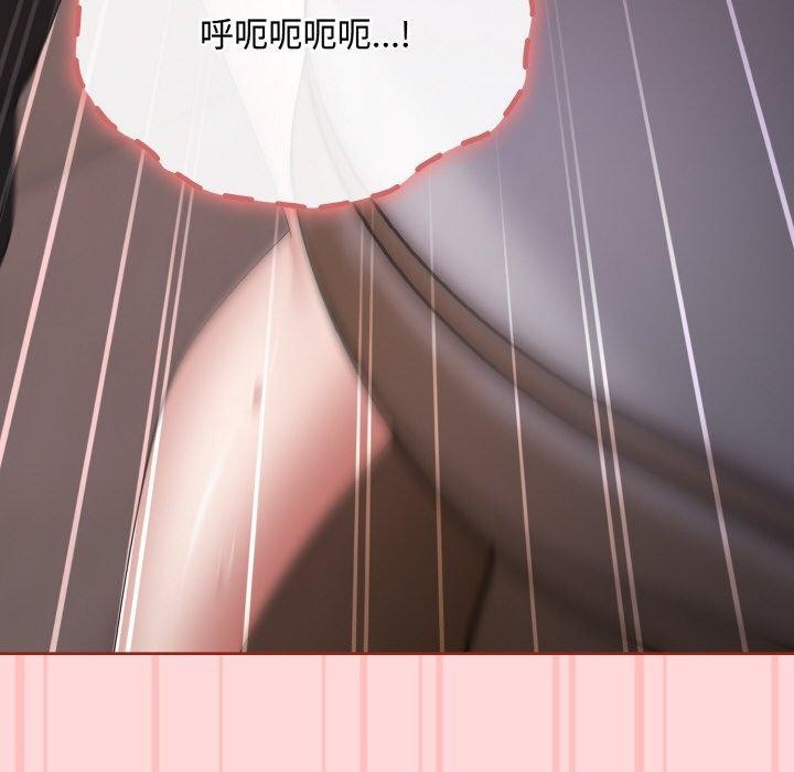 《愛上你也好》漫画 第19話