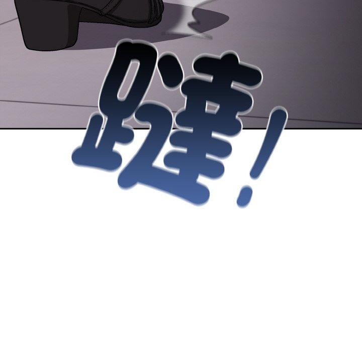 《愛上你也好》漫画 第19話