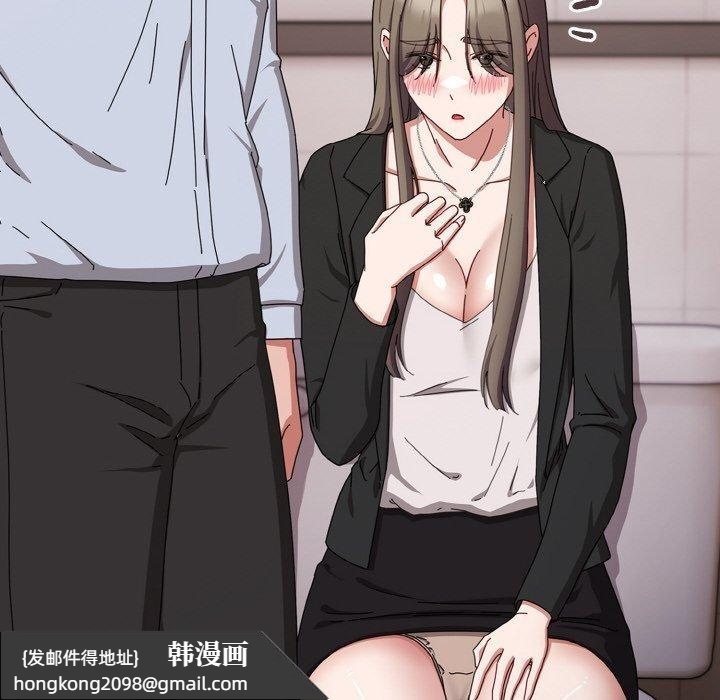 《愛上你也好》漫画 第19話
