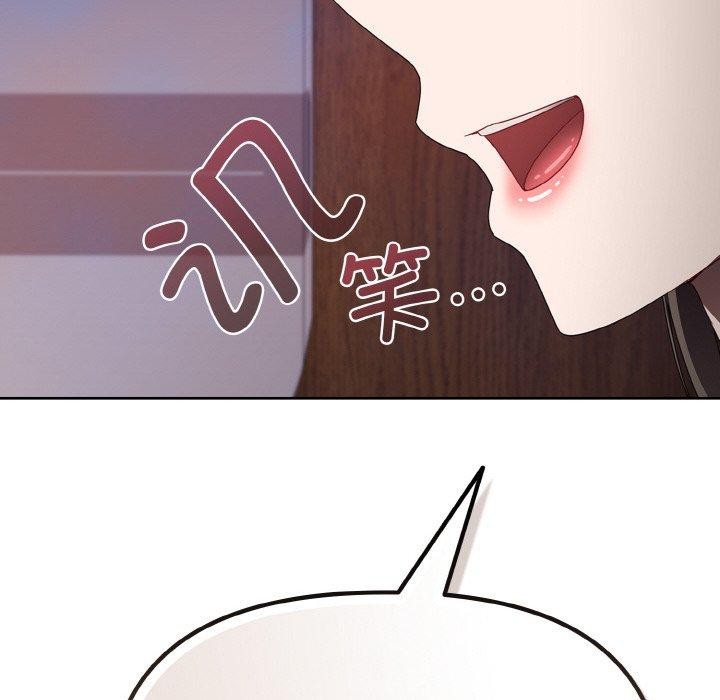 《愛上你也好》漫画 第19話