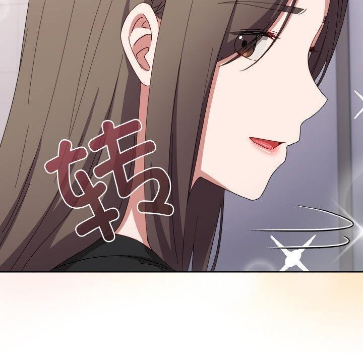 《愛上你也好》漫画 第19話