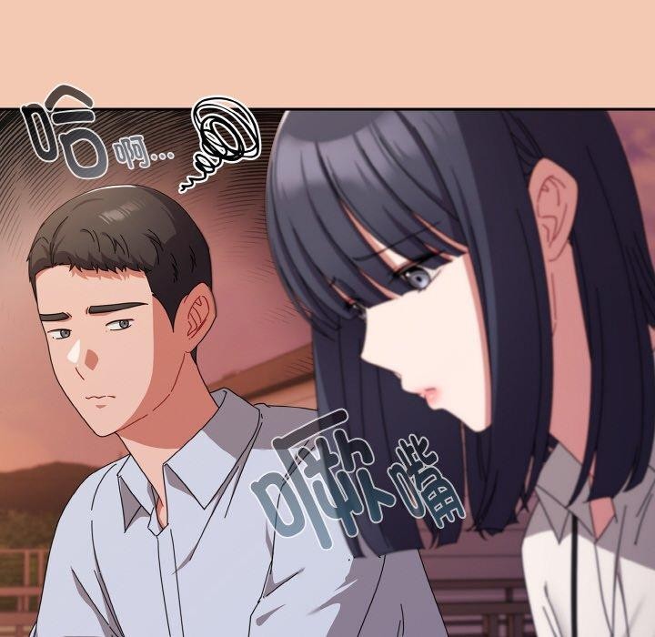 《愛上你也好》漫画 第19話