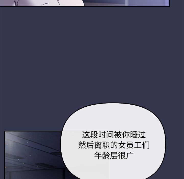 《愛上你也好》漫画 第2話