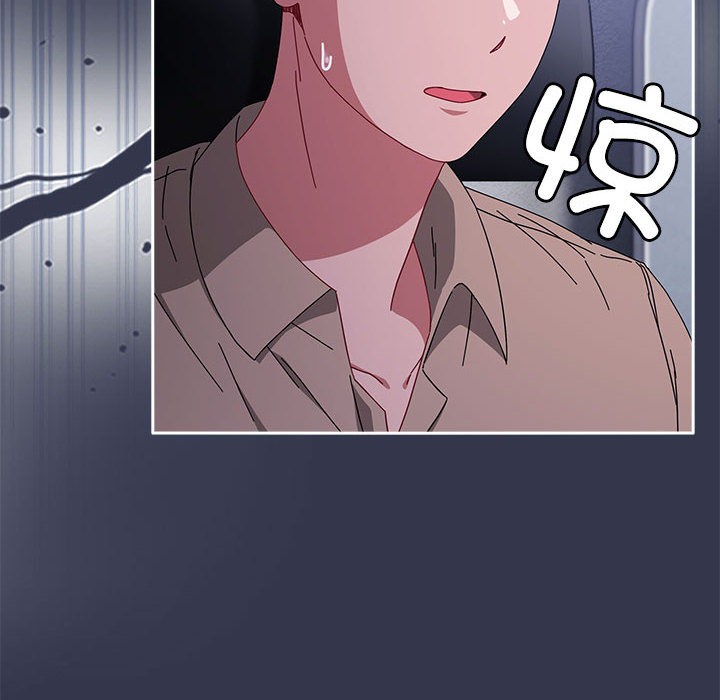 《愛上你也好》漫画 第2話