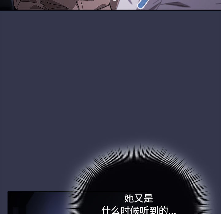 《愛上你也好》漫画 第2話