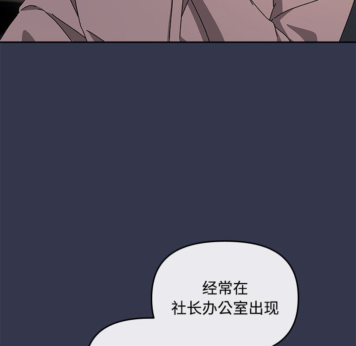 《愛上你也好》漫画 第2話