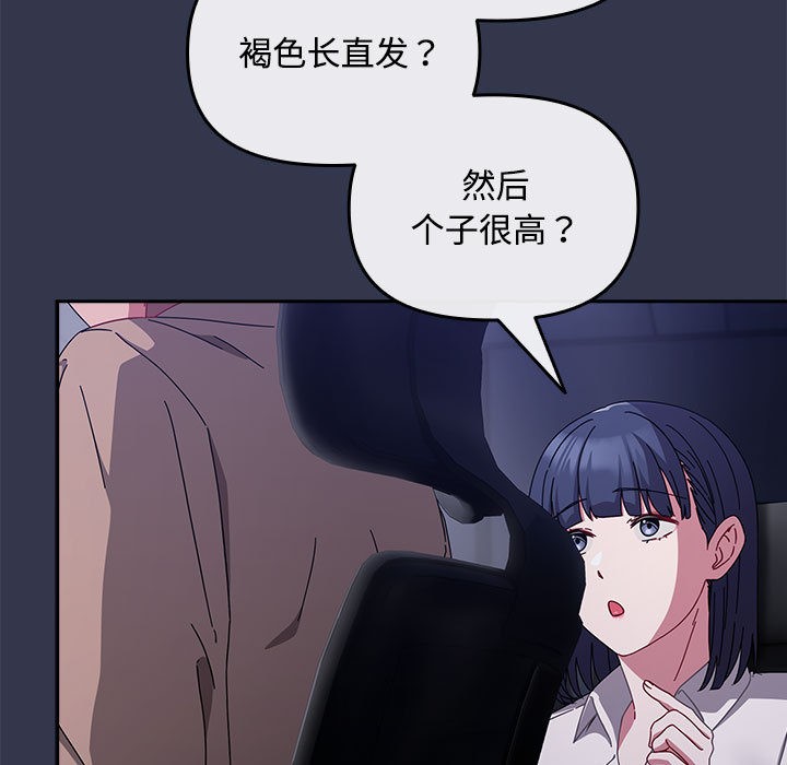 《愛上你也好》漫画 第2話