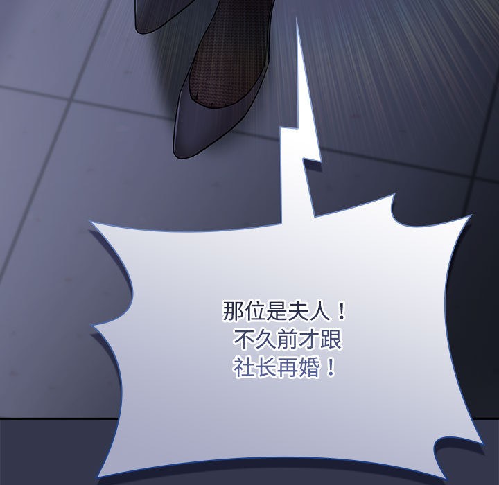 《愛上你也好》漫画 第2話