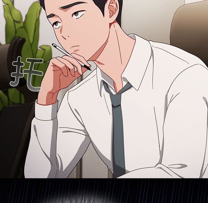 《愛上你也好》漫画 第2話