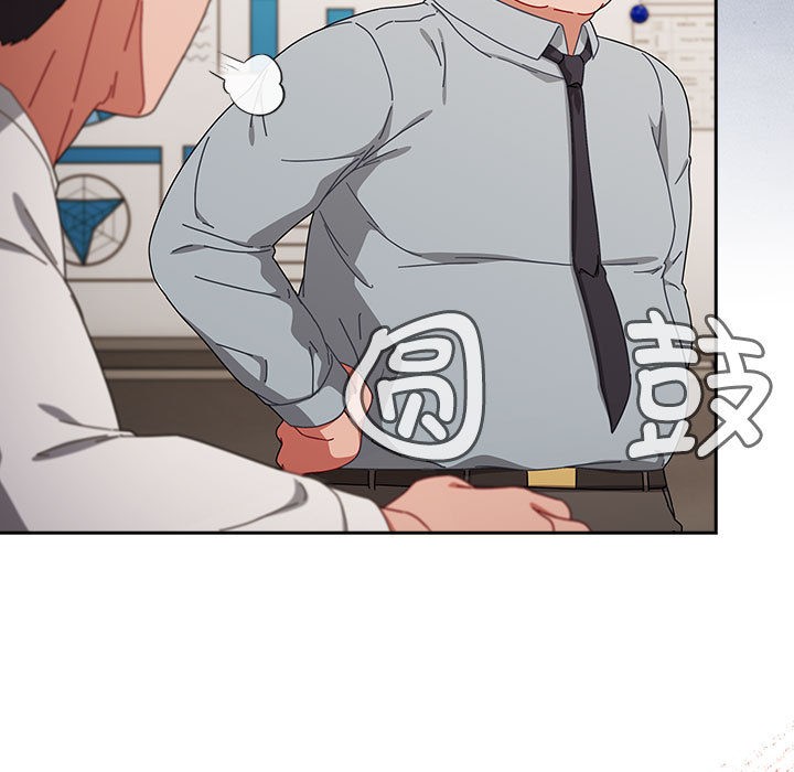 《愛上你也好》漫画 第2話