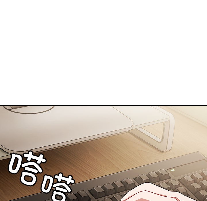《愛上你也好》漫画 第2話