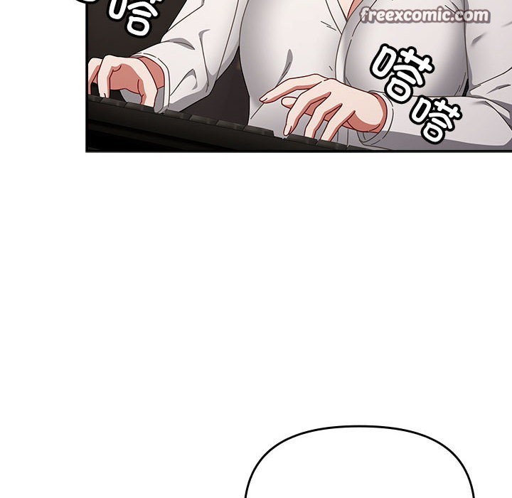 《愛上你也好》漫画 第2話