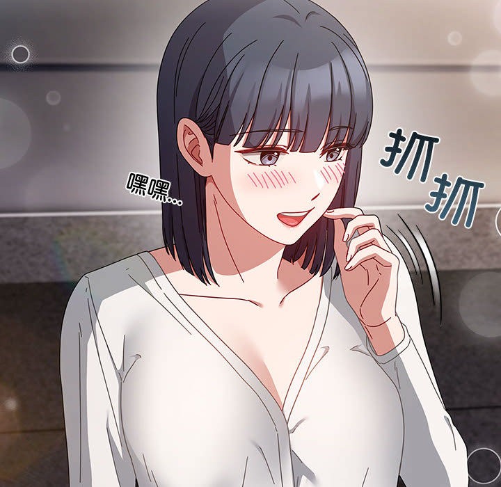 《愛上你也好》漫画 第2話
