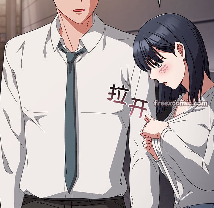 《愛上你也好》漫画 第2話