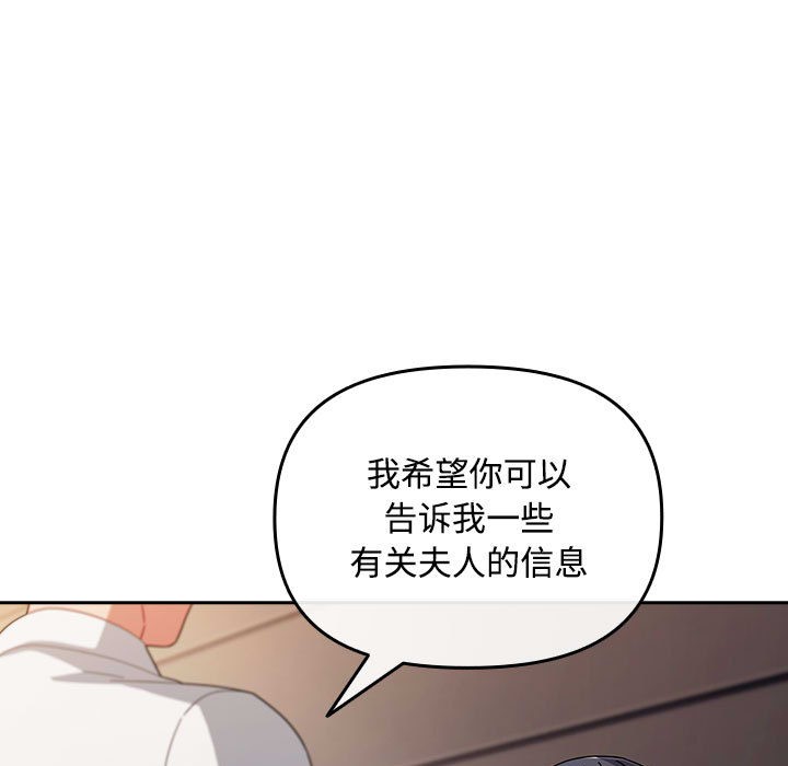 《愛上你也好》漫画 第2話