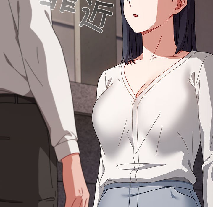 《愛上你也好》漫画 第2話