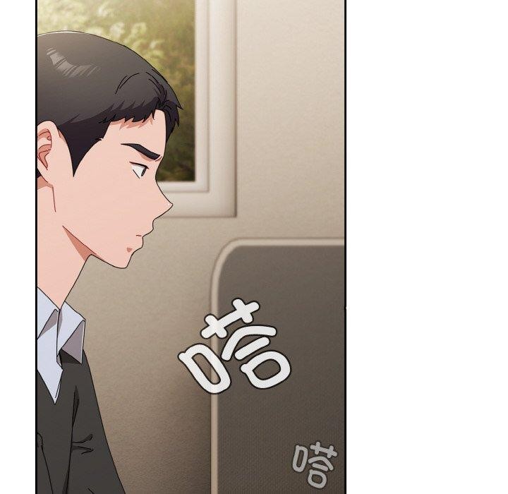 《愛上你也好》漫画 第20話
