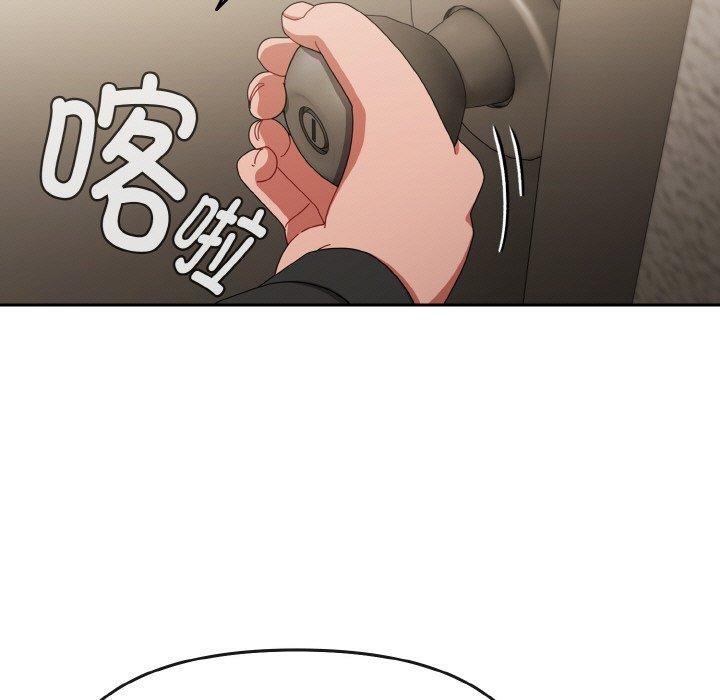 《愛上你也好》漫画 第20話