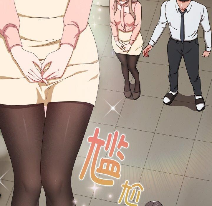 《愛上你也好》漫画 第20話