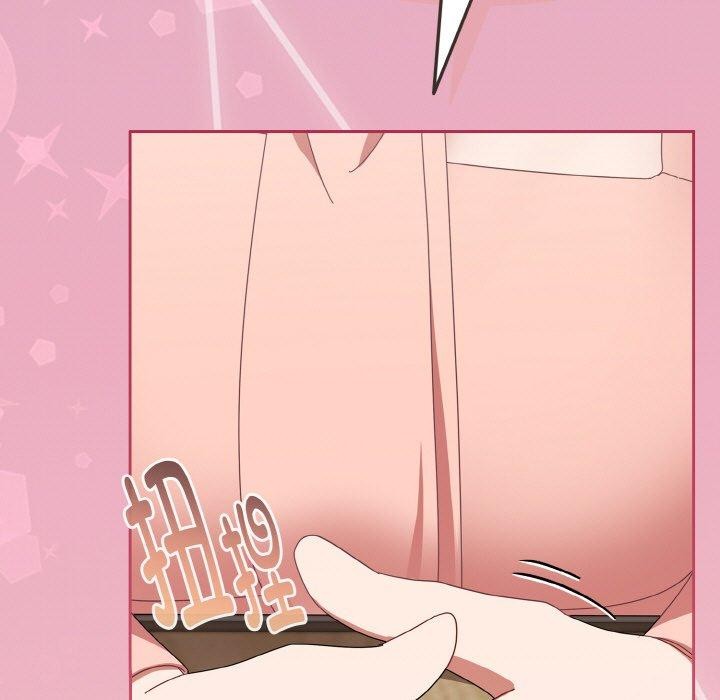 《愛上你也好》漫画 第20話