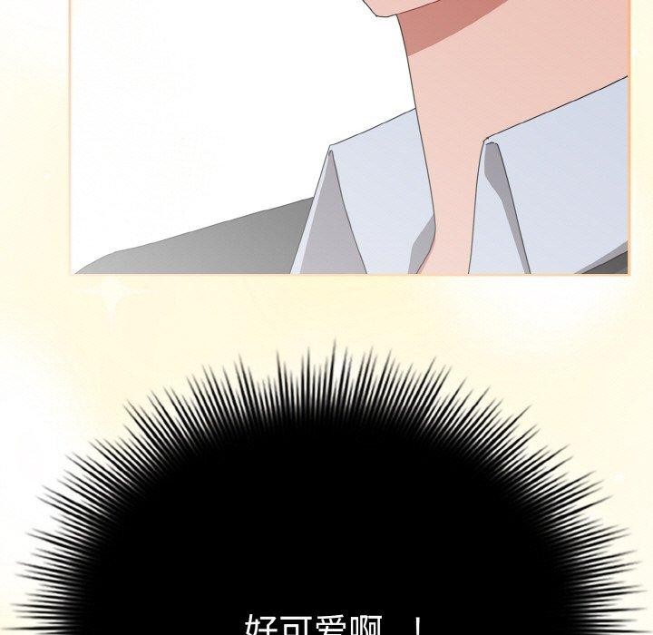 《愛上你也好》漫画 第20話