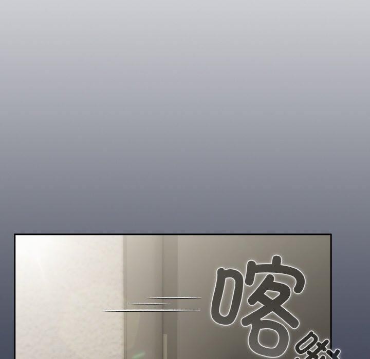 《愛上你也好》漫画 第20話