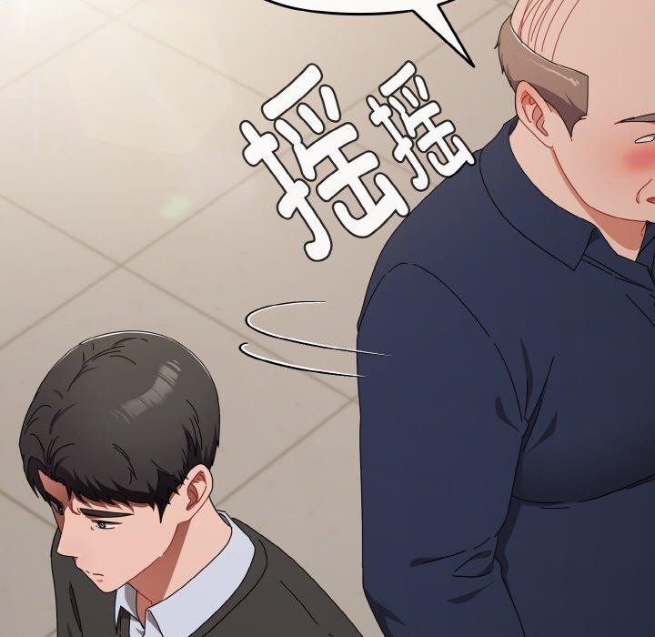 《愛上你也好》漫画 第20話
