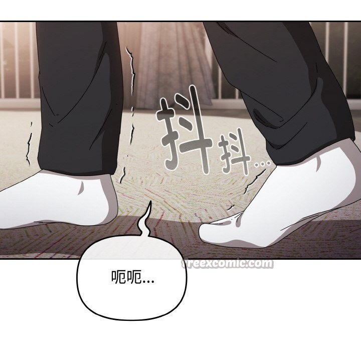《愛上你也好》漫画 第21話