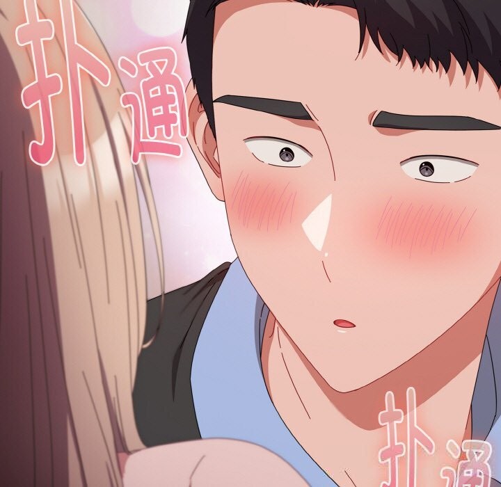 《愛上你也好》漫画 第21話