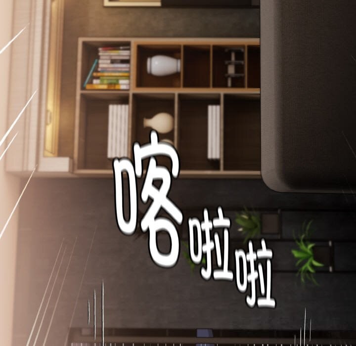 《愛上你也好》漫画 第22話