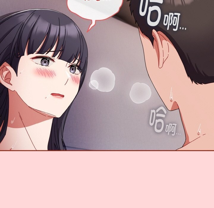 《愛上你也好》漫画 第22話